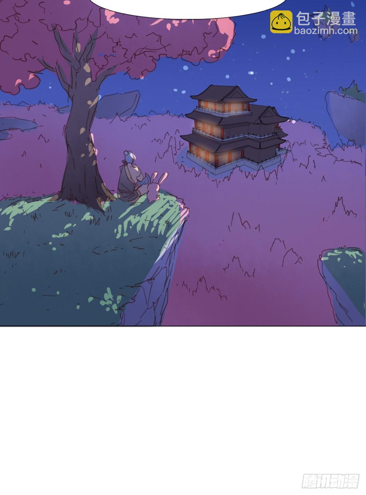 番外 嫦娥那些事儿-第50话