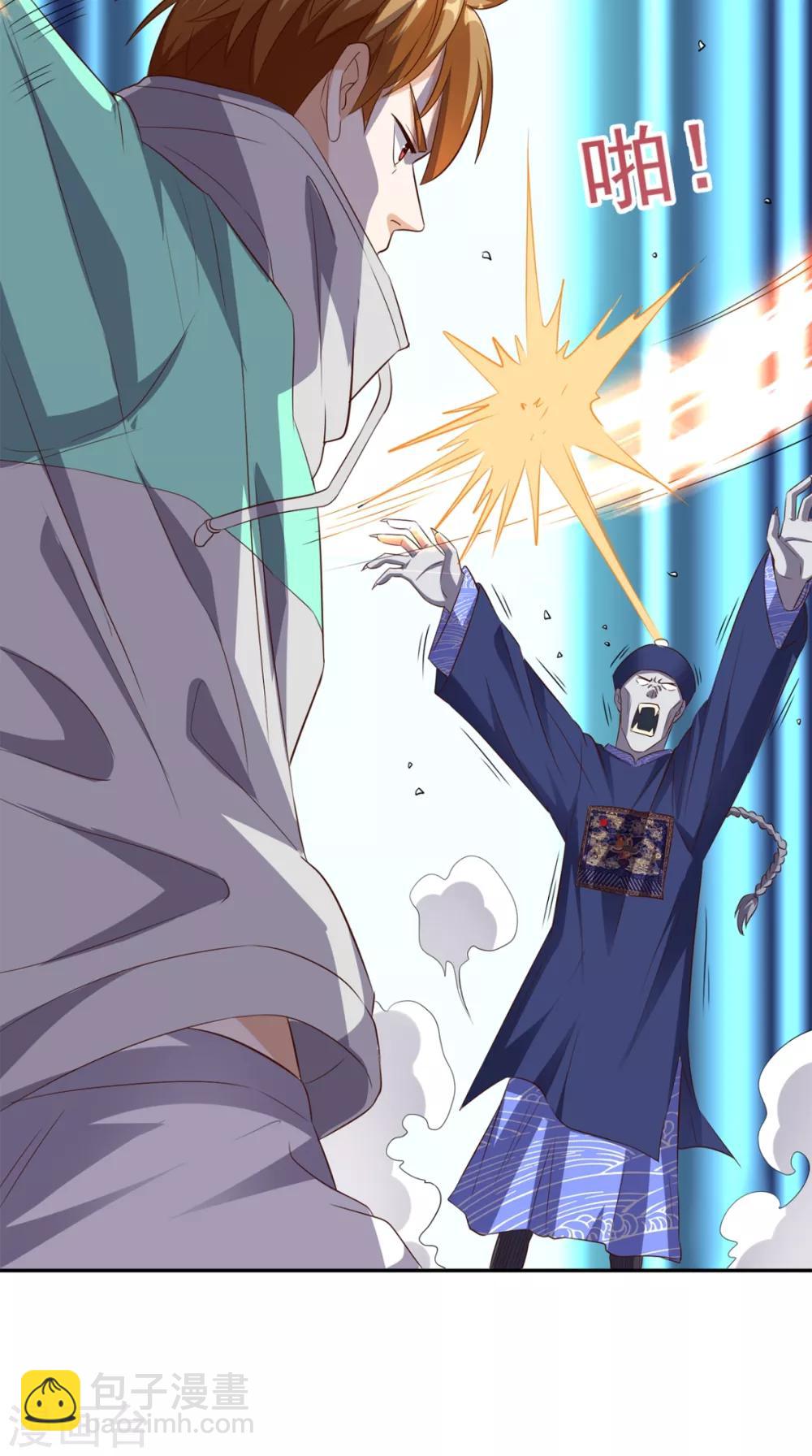 第50话 还有点本事-第52话