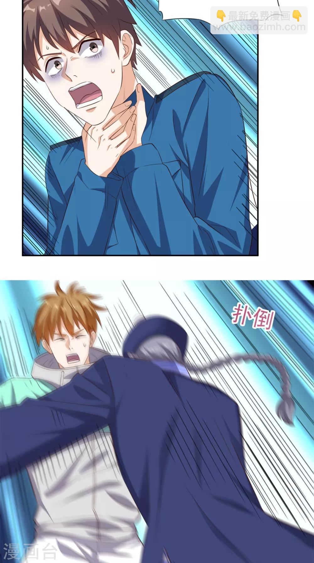 第50话 还有点本事-第52话