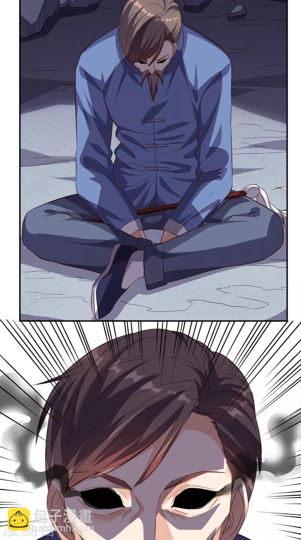 第52话 中了尸毒-第54话