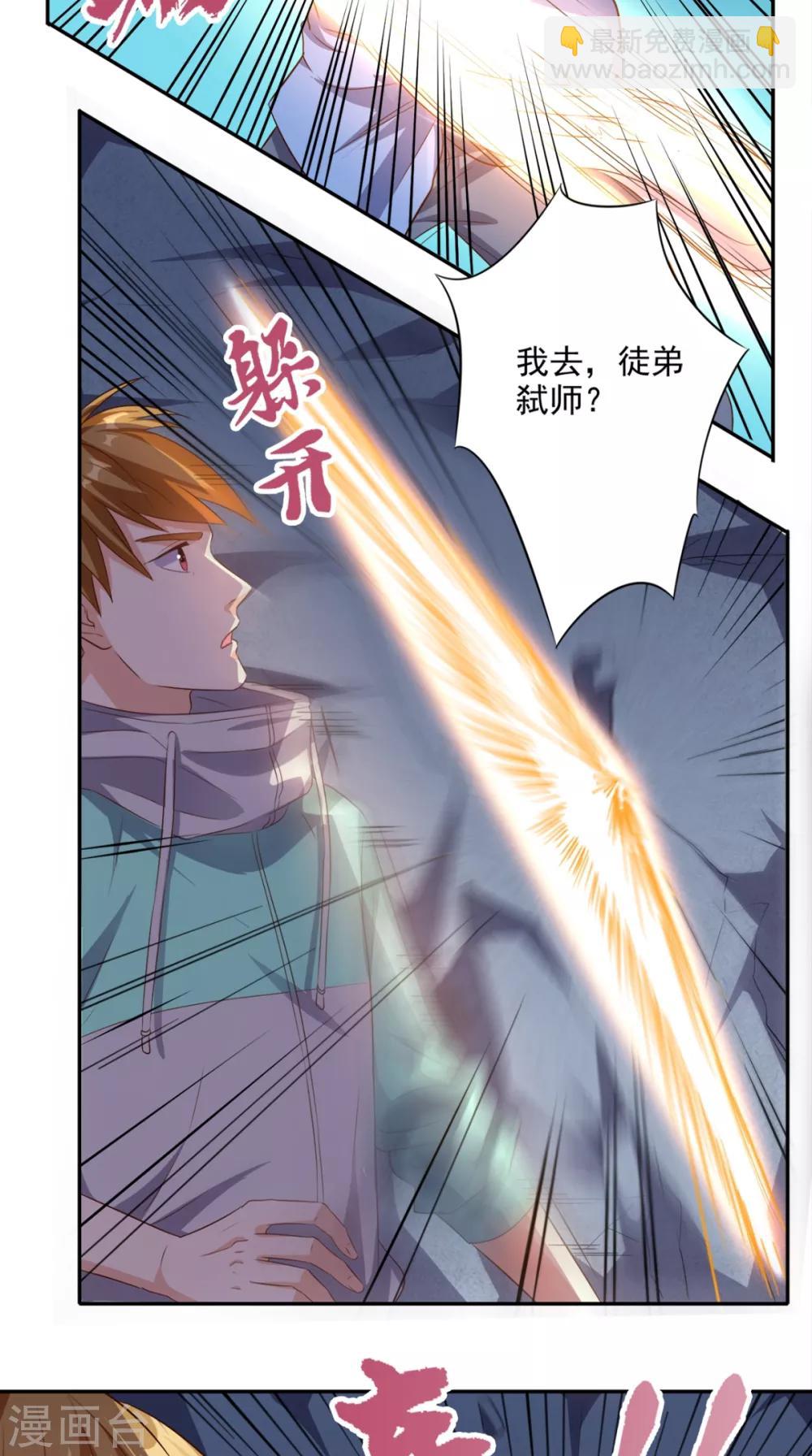 第52话 中了尸毒-第54话