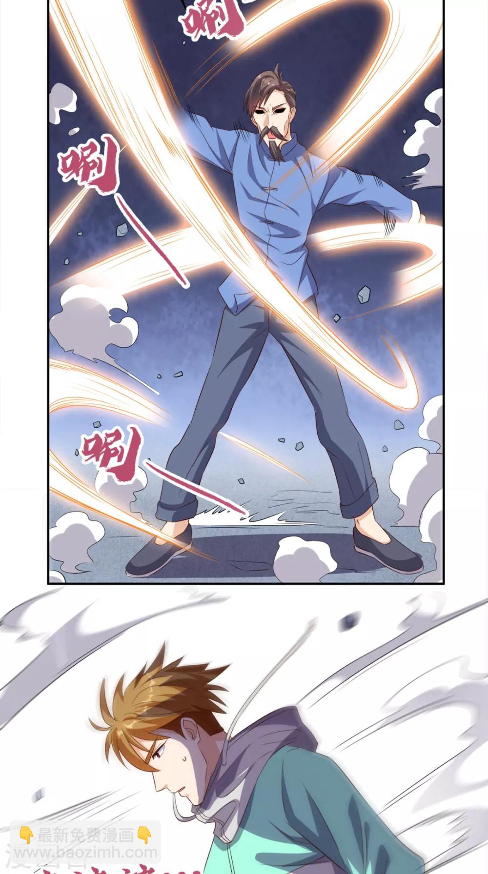 第52话 中了尸毒-第54话