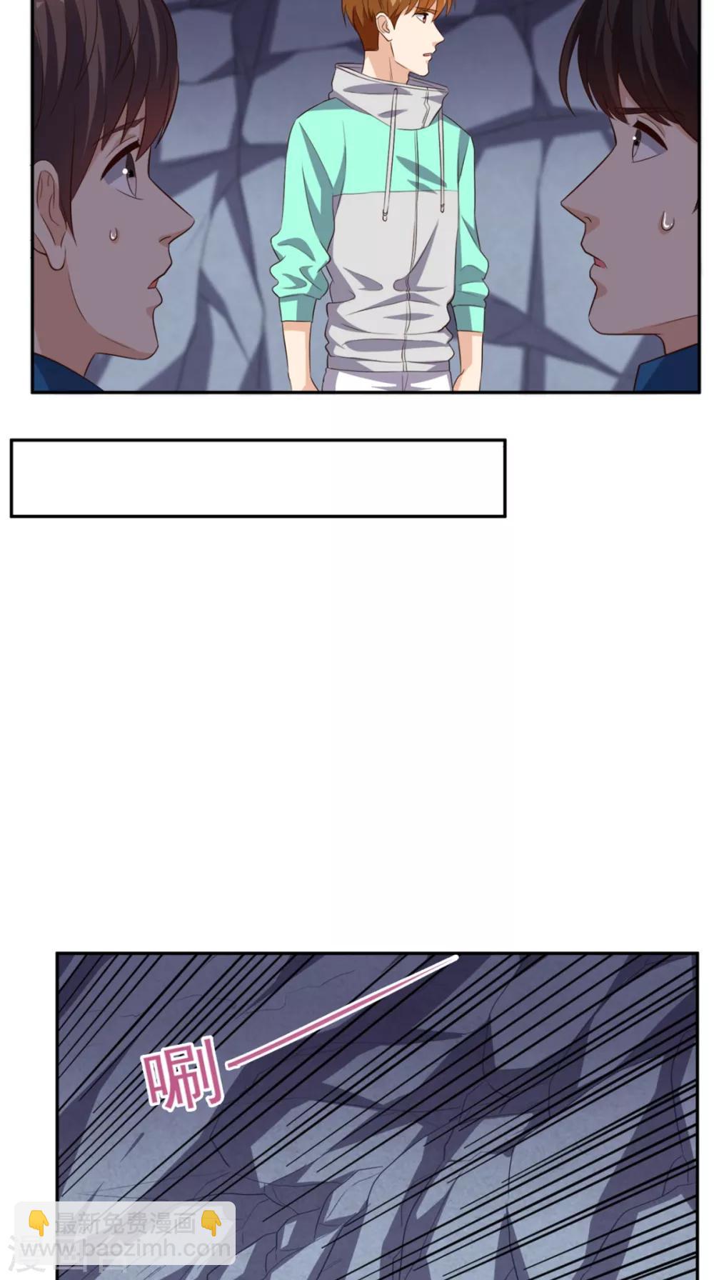 第52话 中了尸毒-第54话