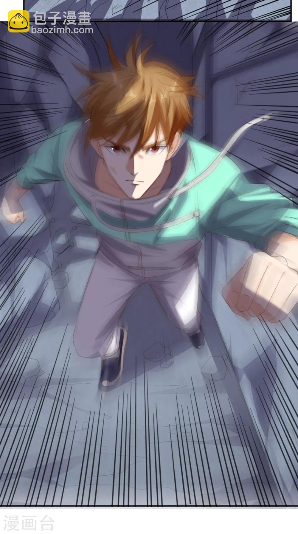 第52话 中了尸毒-第54话