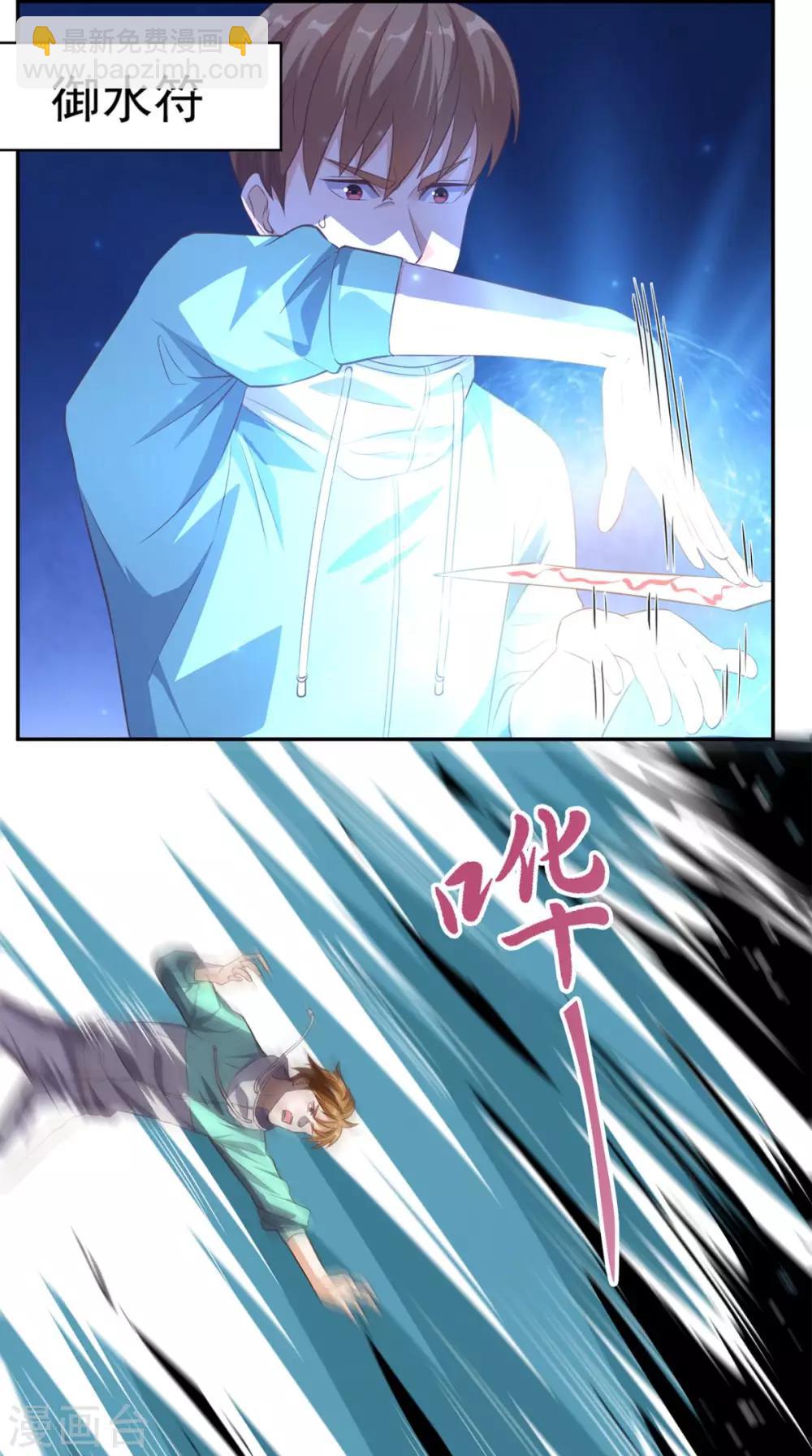 第54话 道具不可貌相-第56话