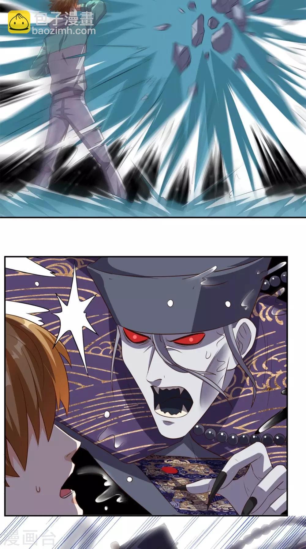 第54话 道具不可貌相-第56话