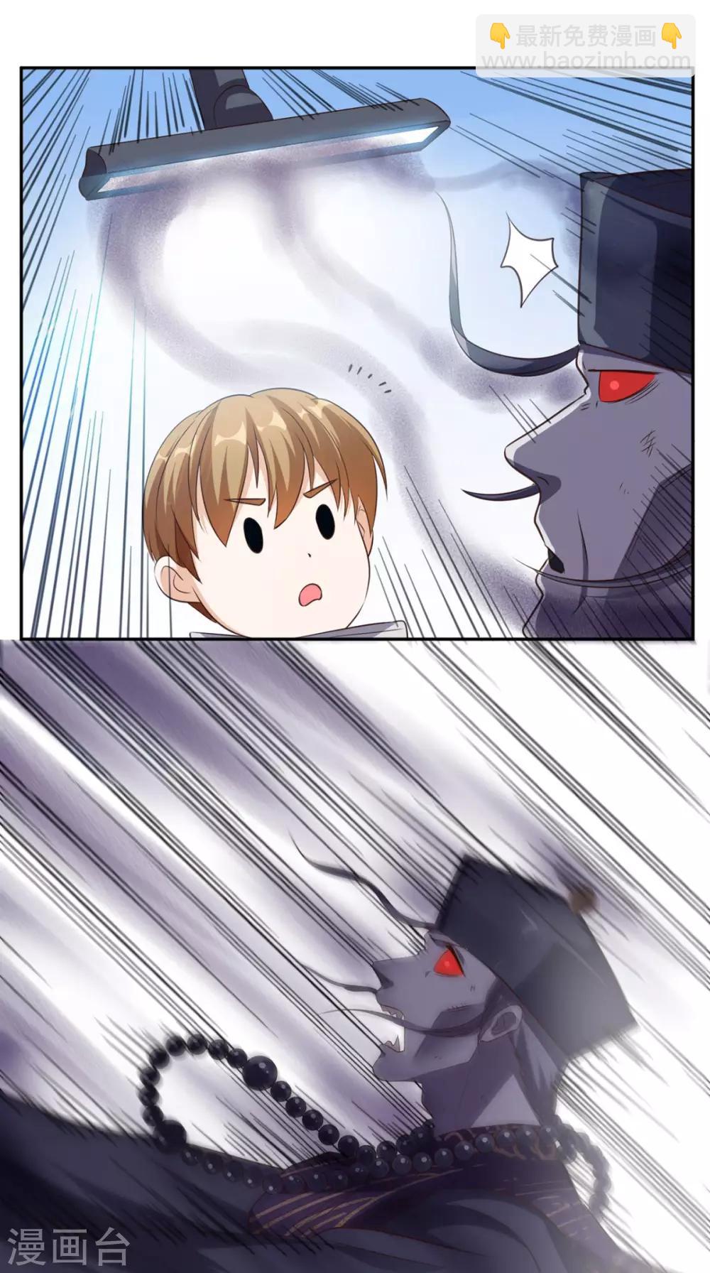 第54话 道具不可貌相-第56话