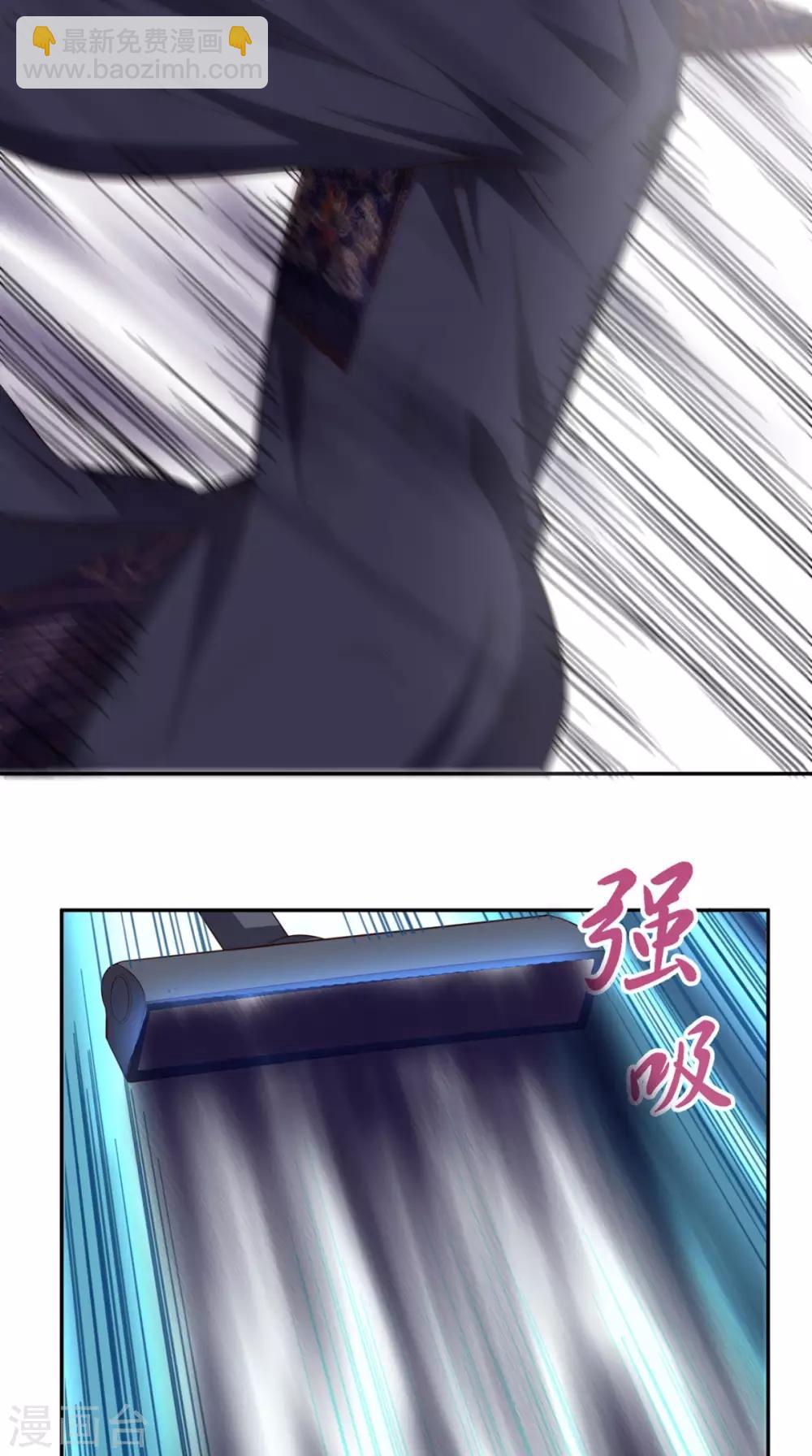 第54话 道具不可貌相-第56话