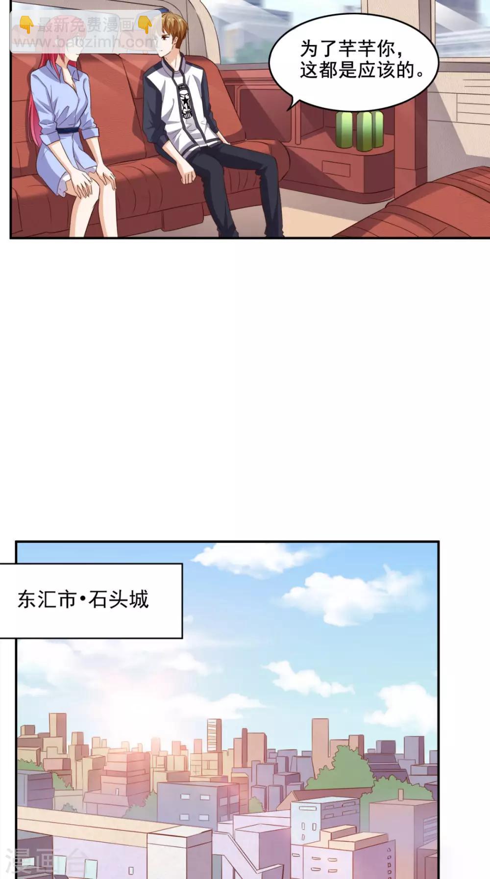 第56话 相信自己的能力-第58话