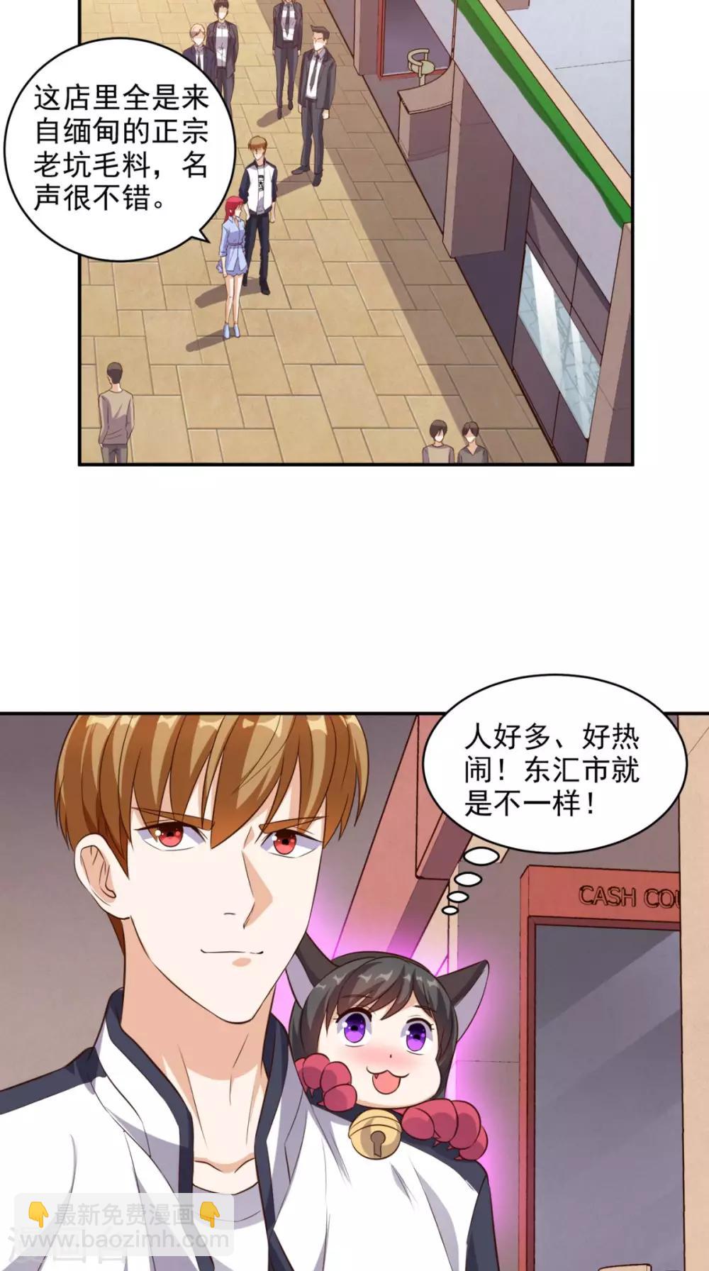 第56话 相信自己的能力-第58话