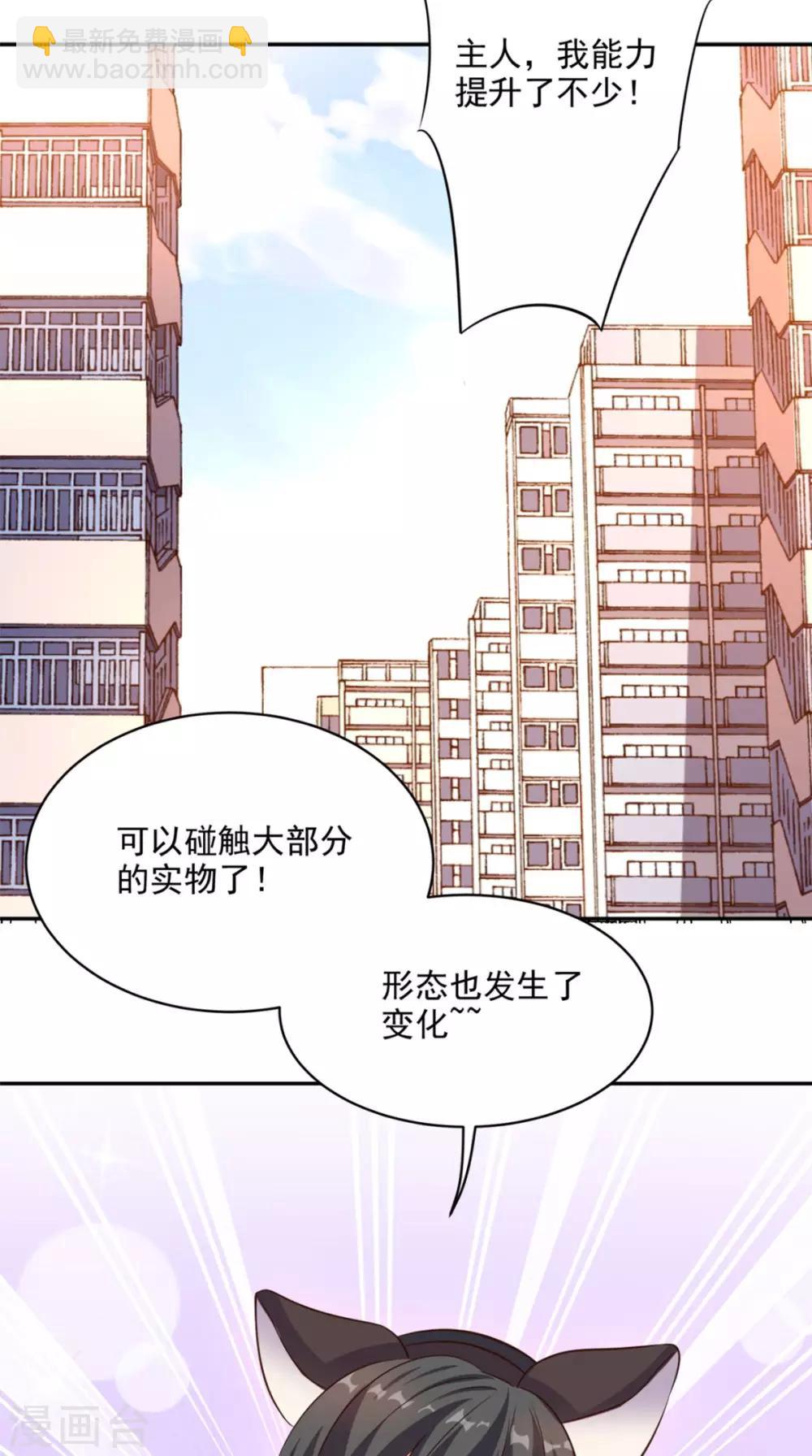 第56话 相信自己的能力-第58话