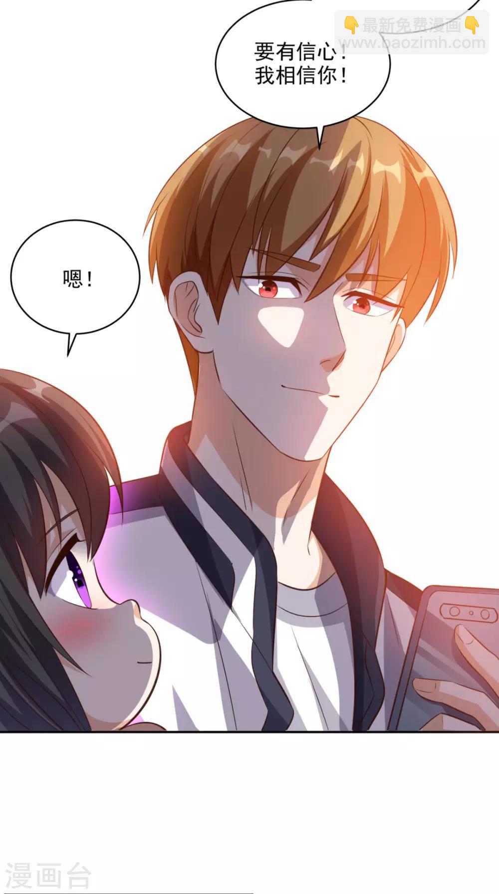 第56话 相信自己的能力-第58话