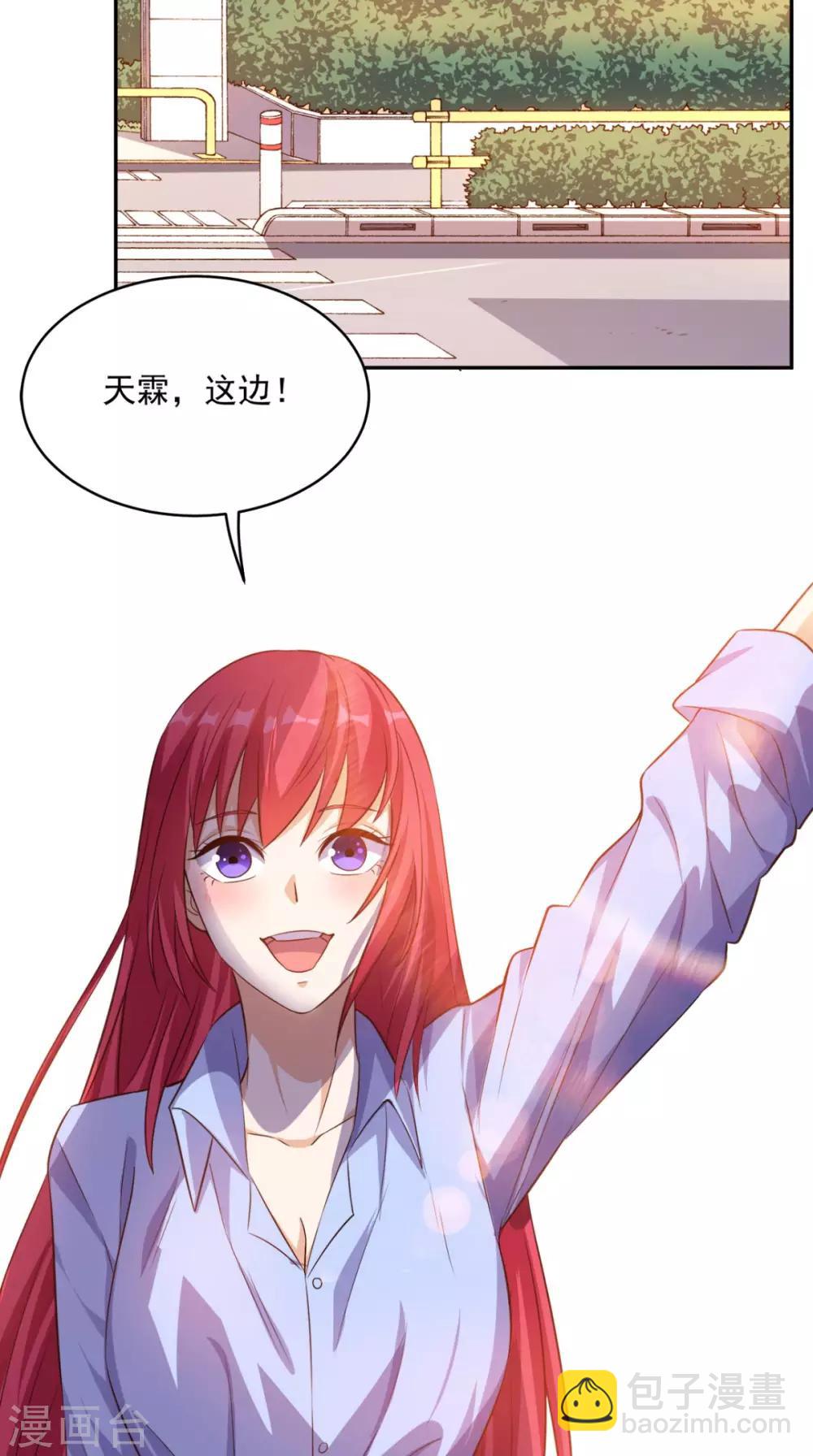 第56话 相信自己的能力-第58话