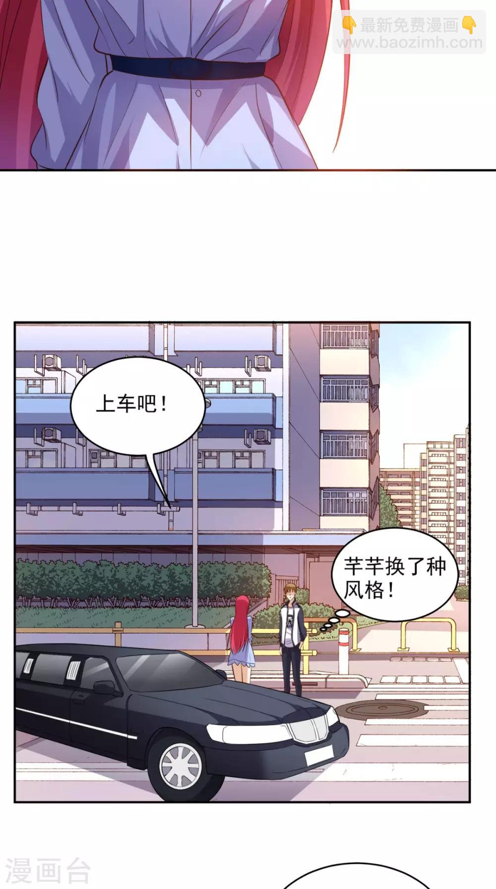 第56话 相信自己的能力-第58话
