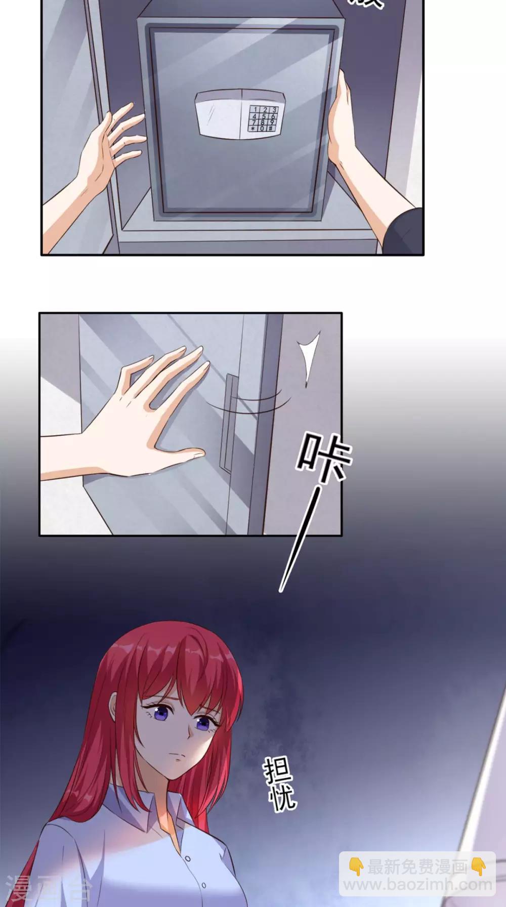 第58话 今晚可能不太平-第60话