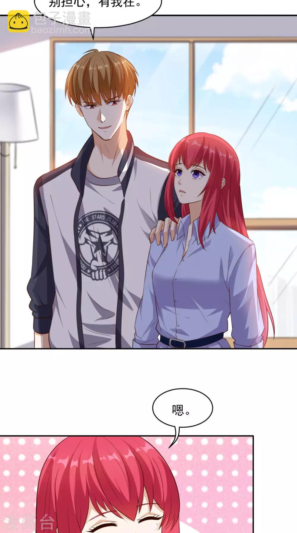 第58话 今晚可能不太平-第60话