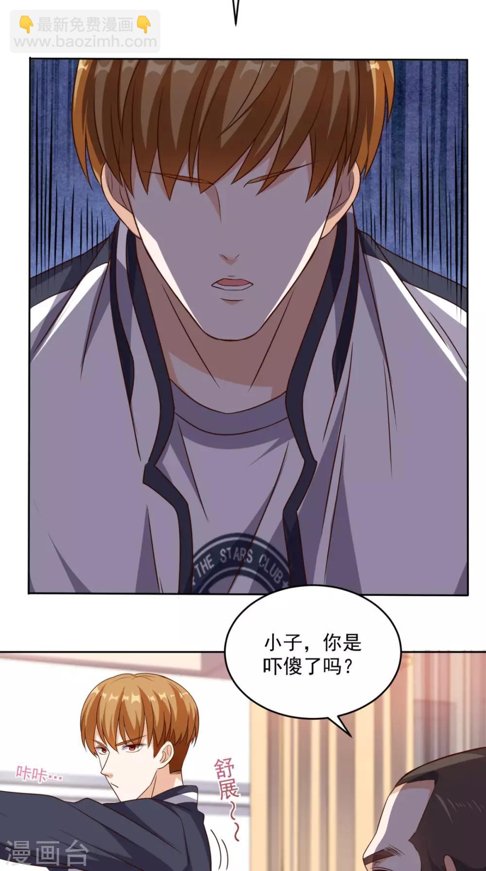 第60话 威胁我是没用的-第62话