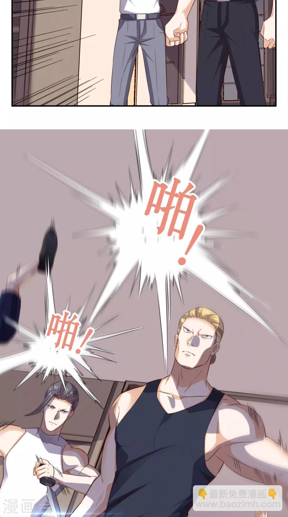 第61话 八极拳-第64话