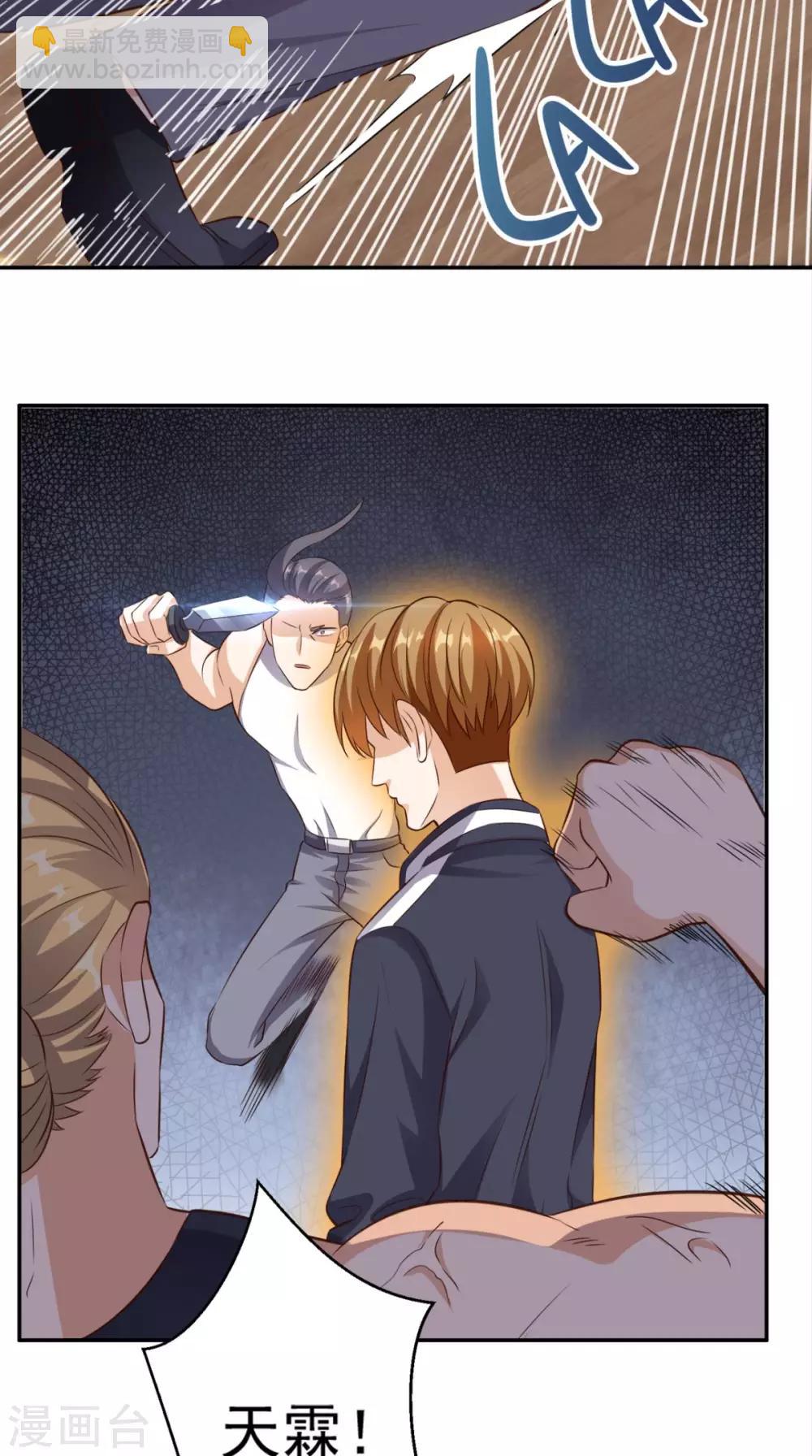 第61话 八极拳-第64话