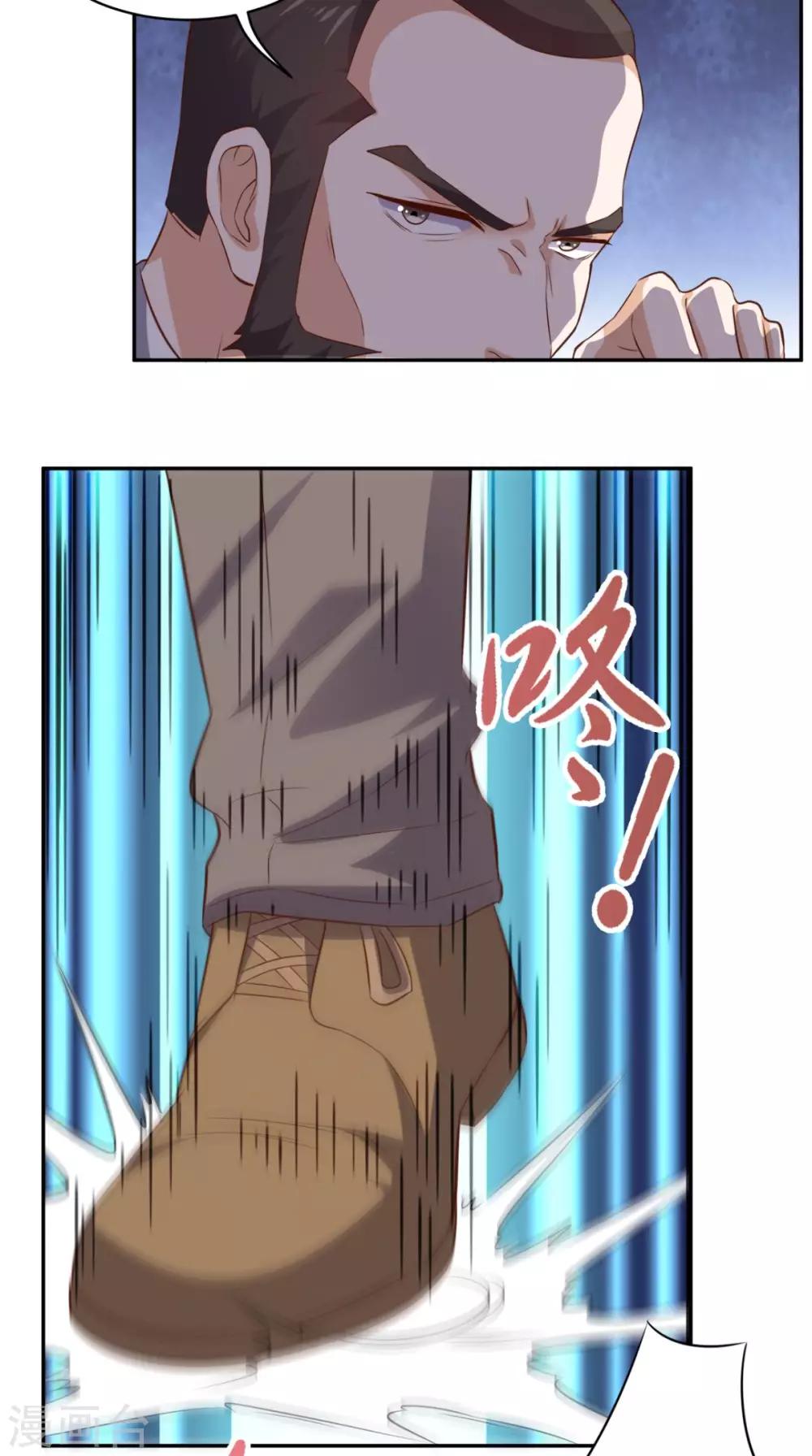 第61话 八极拳-第64话