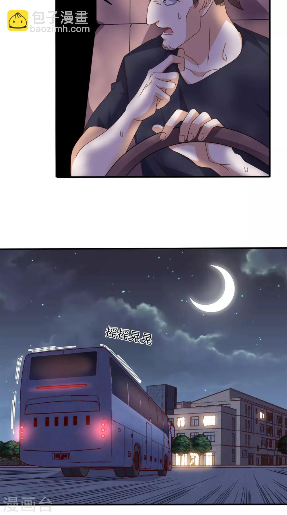 第63话 悔恨符-第66话