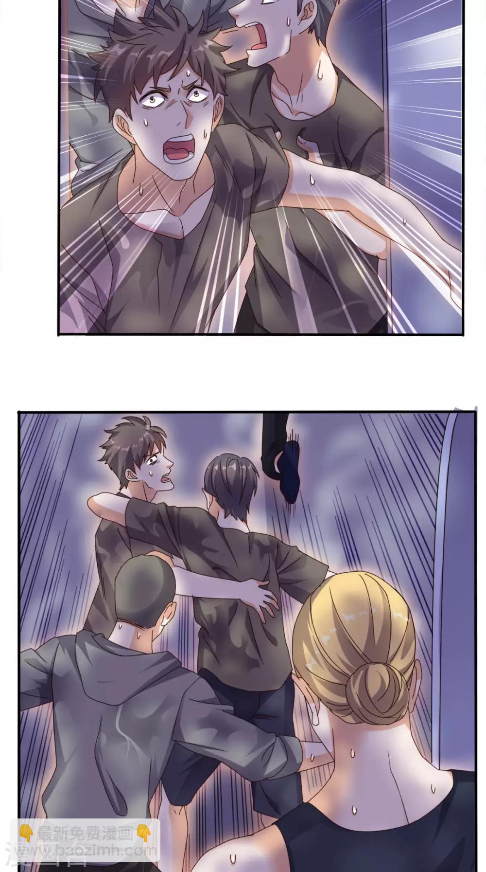 第63话 悔恨符-第66话