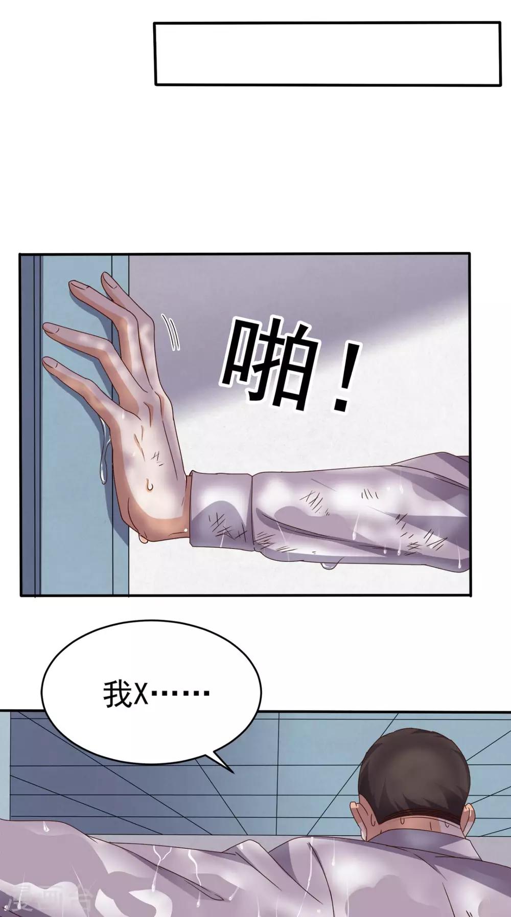 第63话 悔恨符-第66话