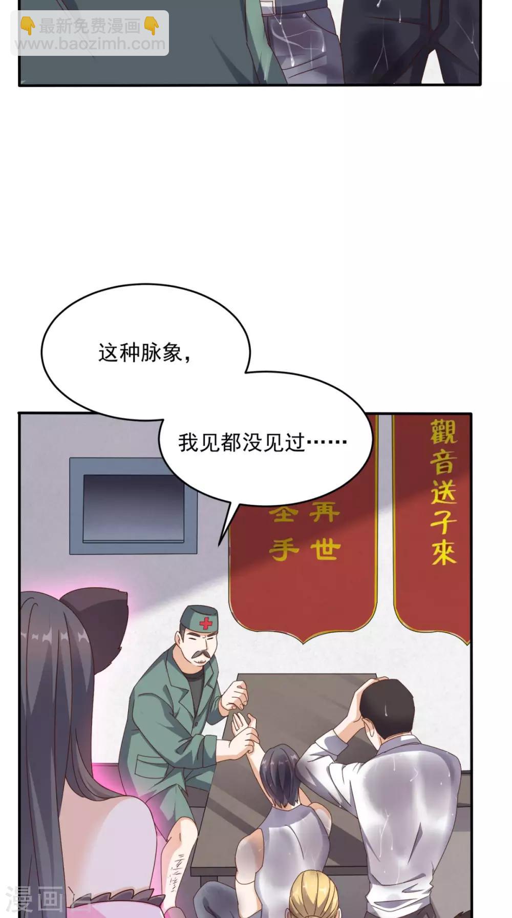 第63话 悔恨符-第66话