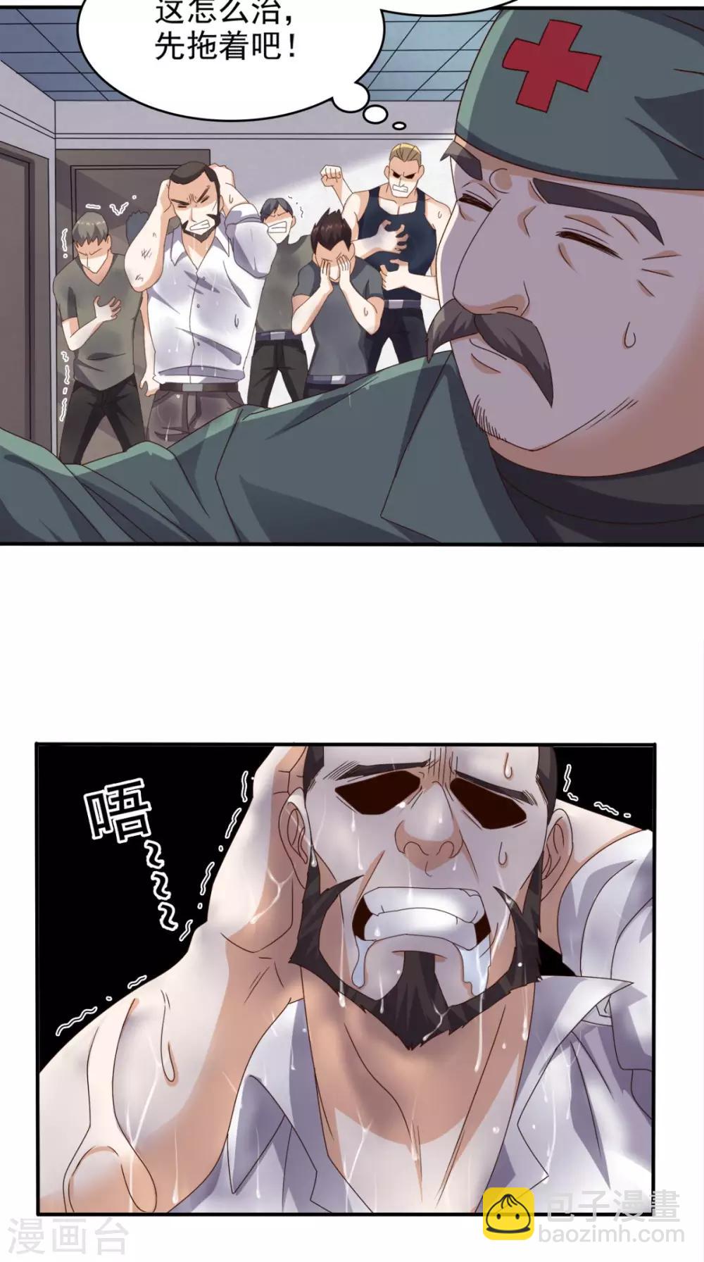 第63话 悔恨符-第66话