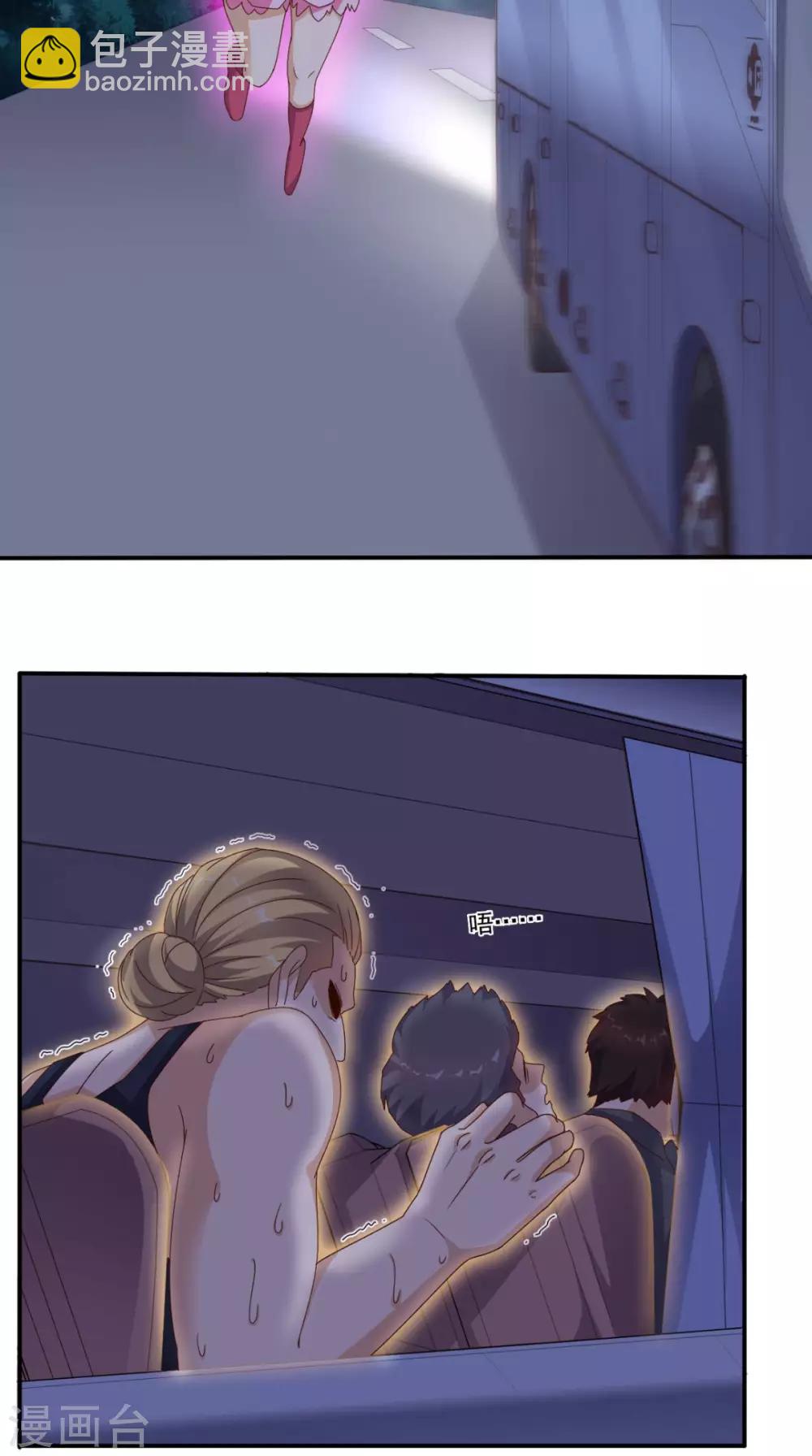 第63话 悔恨符-第66话