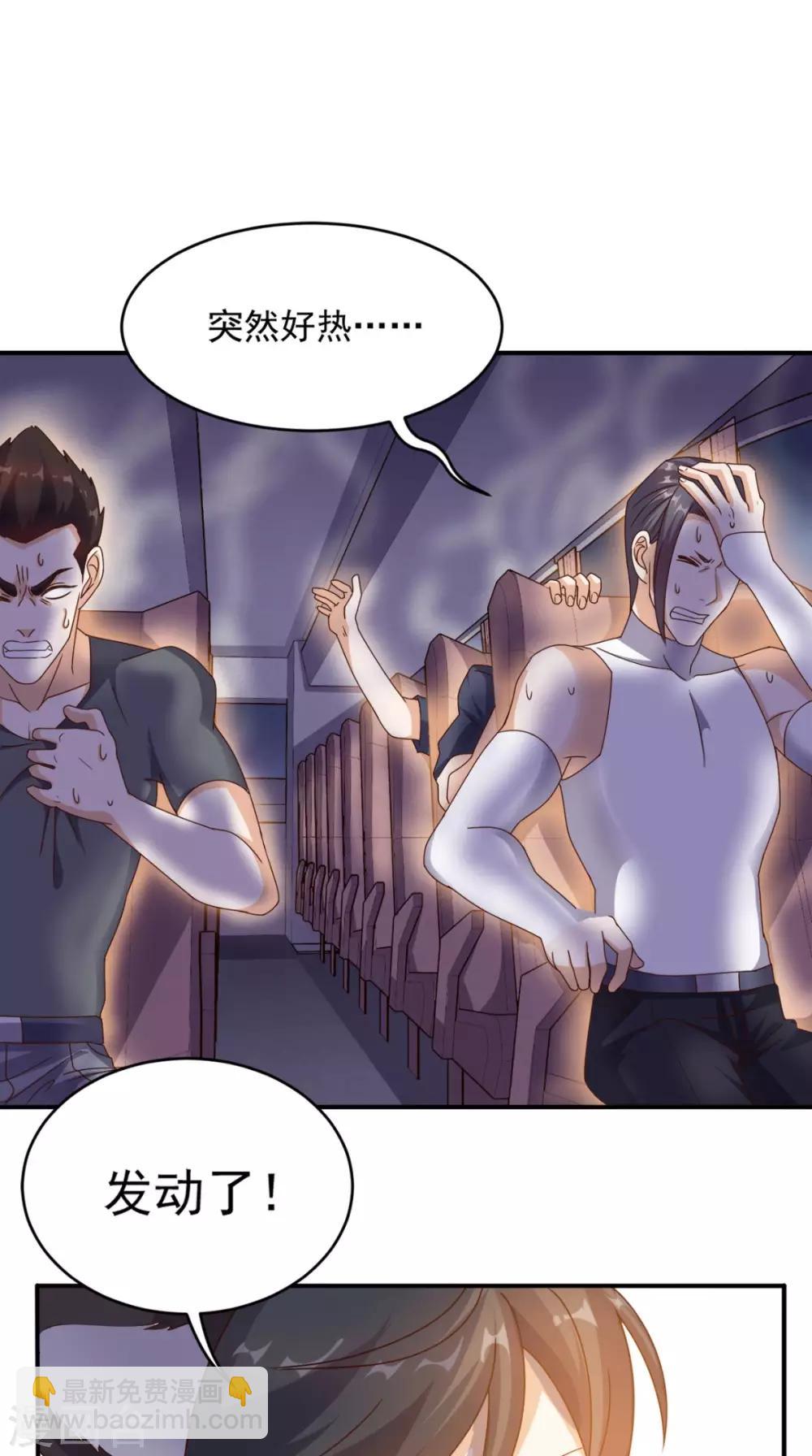 第63话 悔恨符-第66话