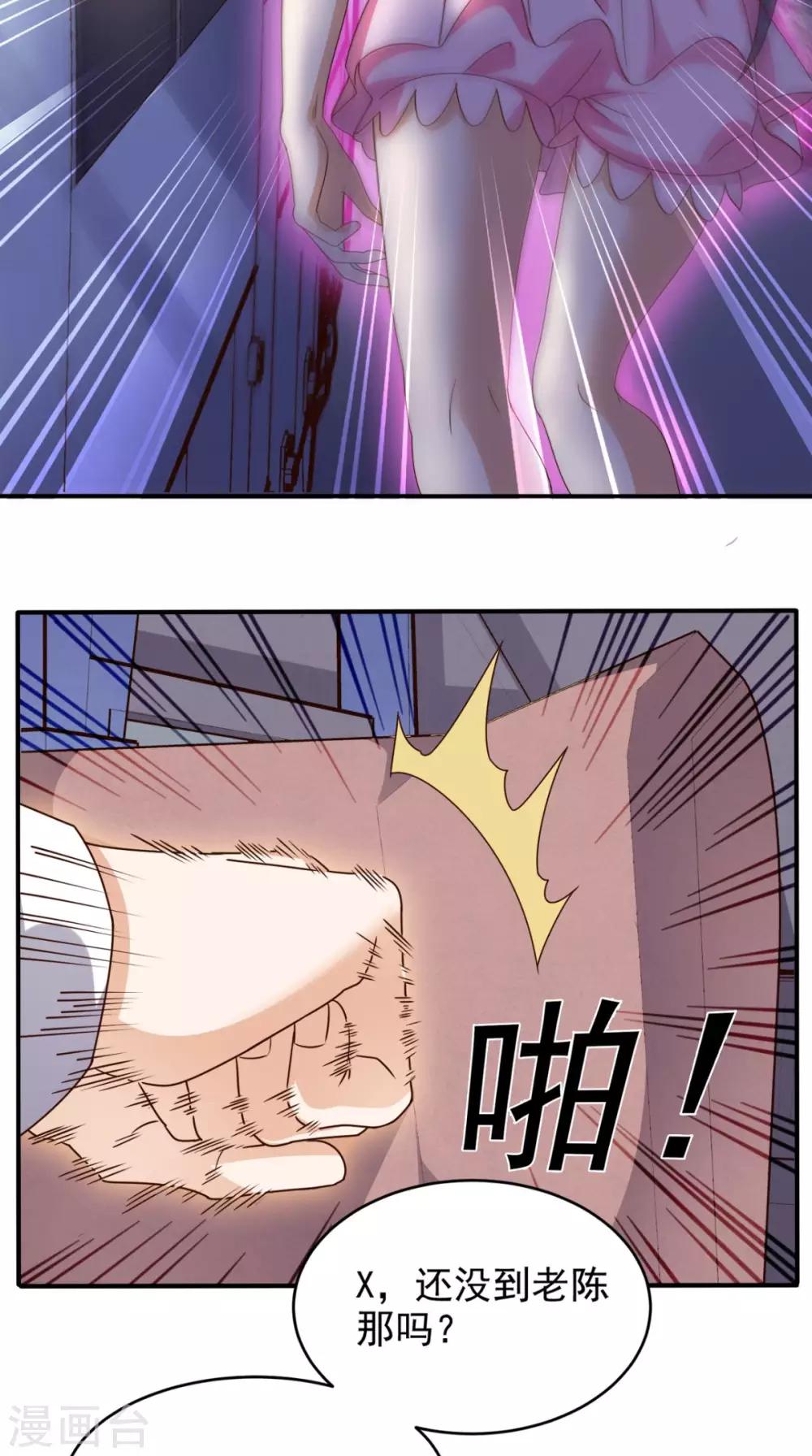 第63话 悔恨符-第66话