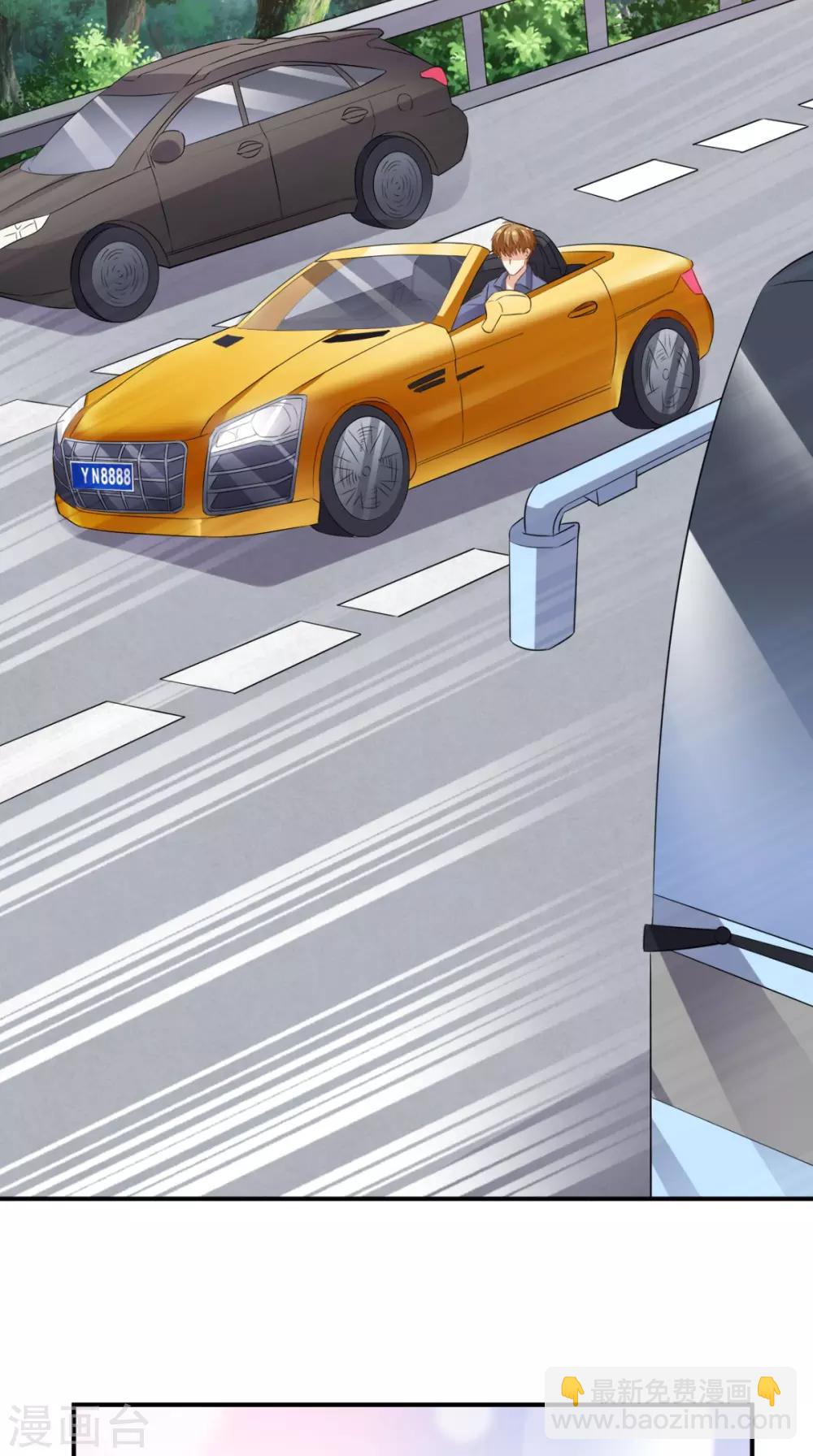 第67话 教训飙车党-第70话