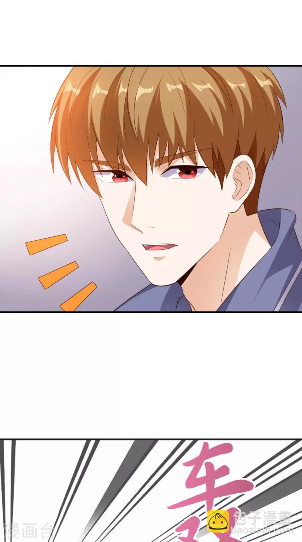 第67话 教训飙车党-第70话