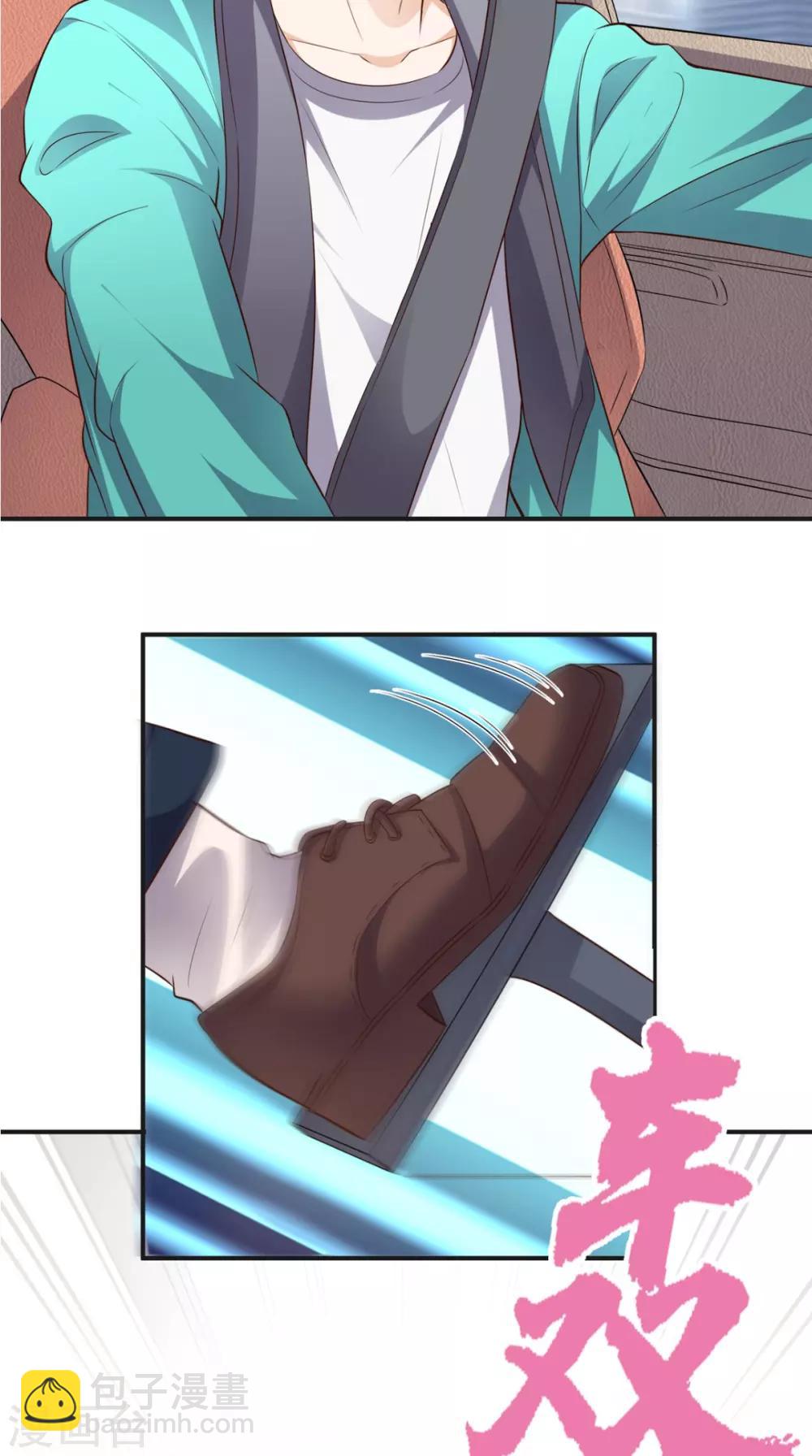 第67话 教训飙车党-第70话