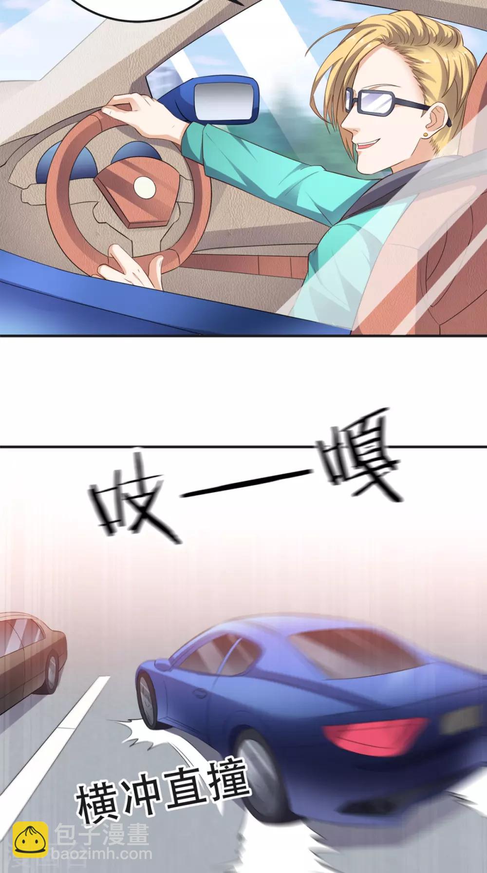 第67话 教训飙车党-第70话