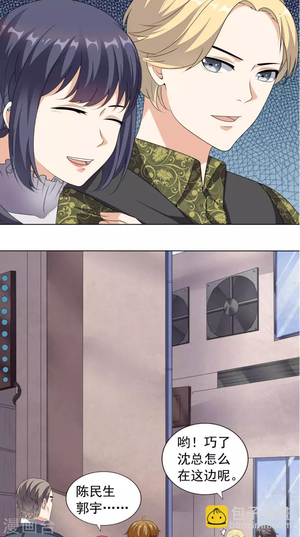 第7话 停止供货-第8话