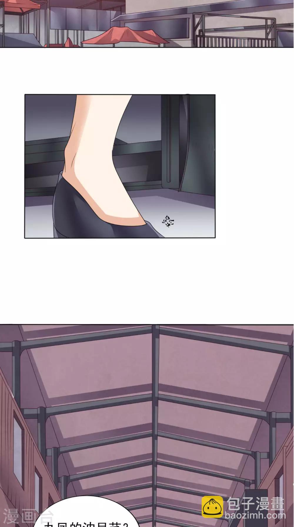 第7话 停止供货-第8话