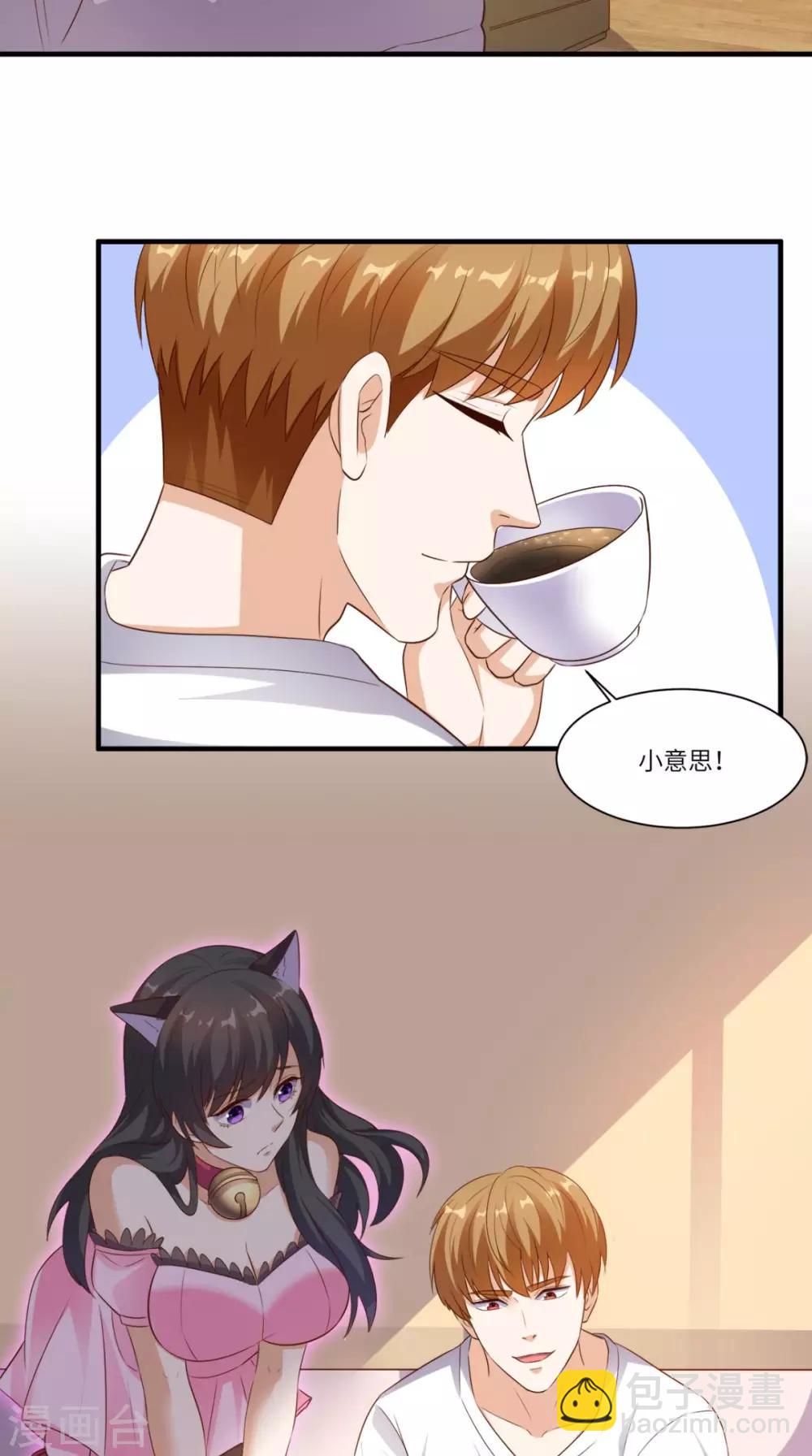 第69话 你究竟在玩什么花招-第72话