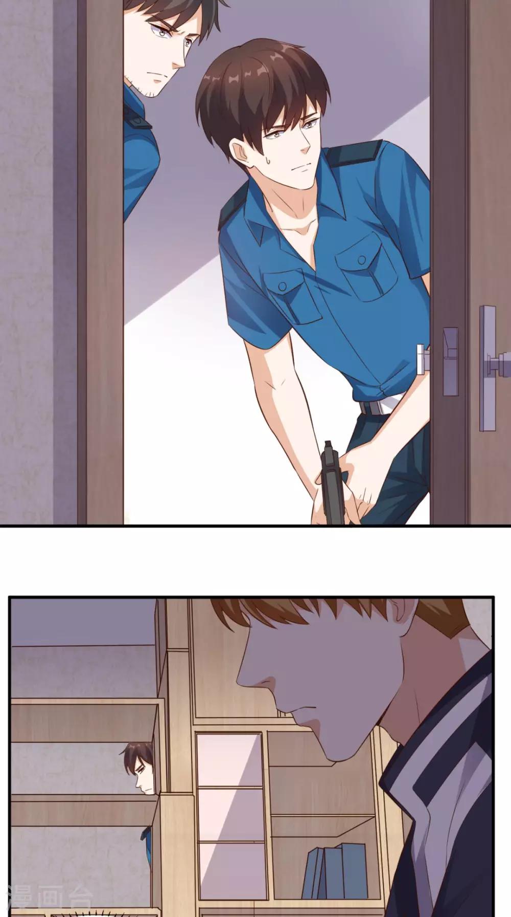 第69话 你究竟在玩什么花招-第72话