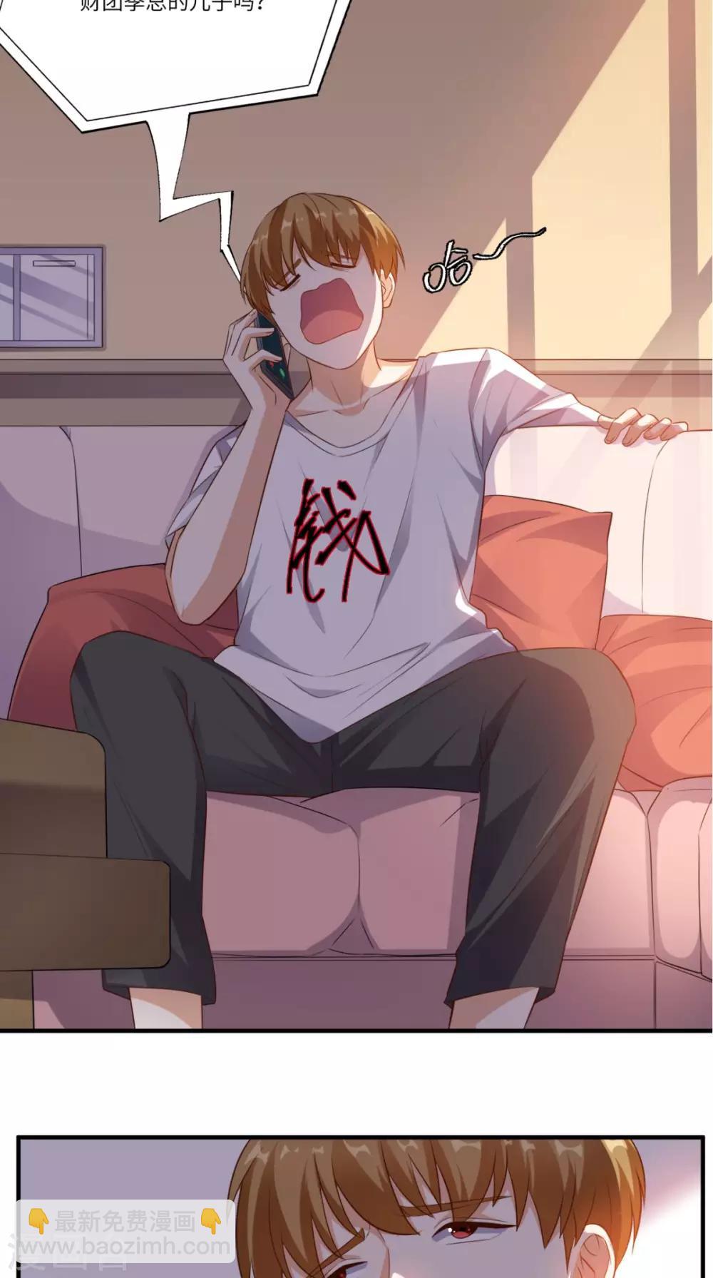 第69话 你究竟在玩什么花招-第72话