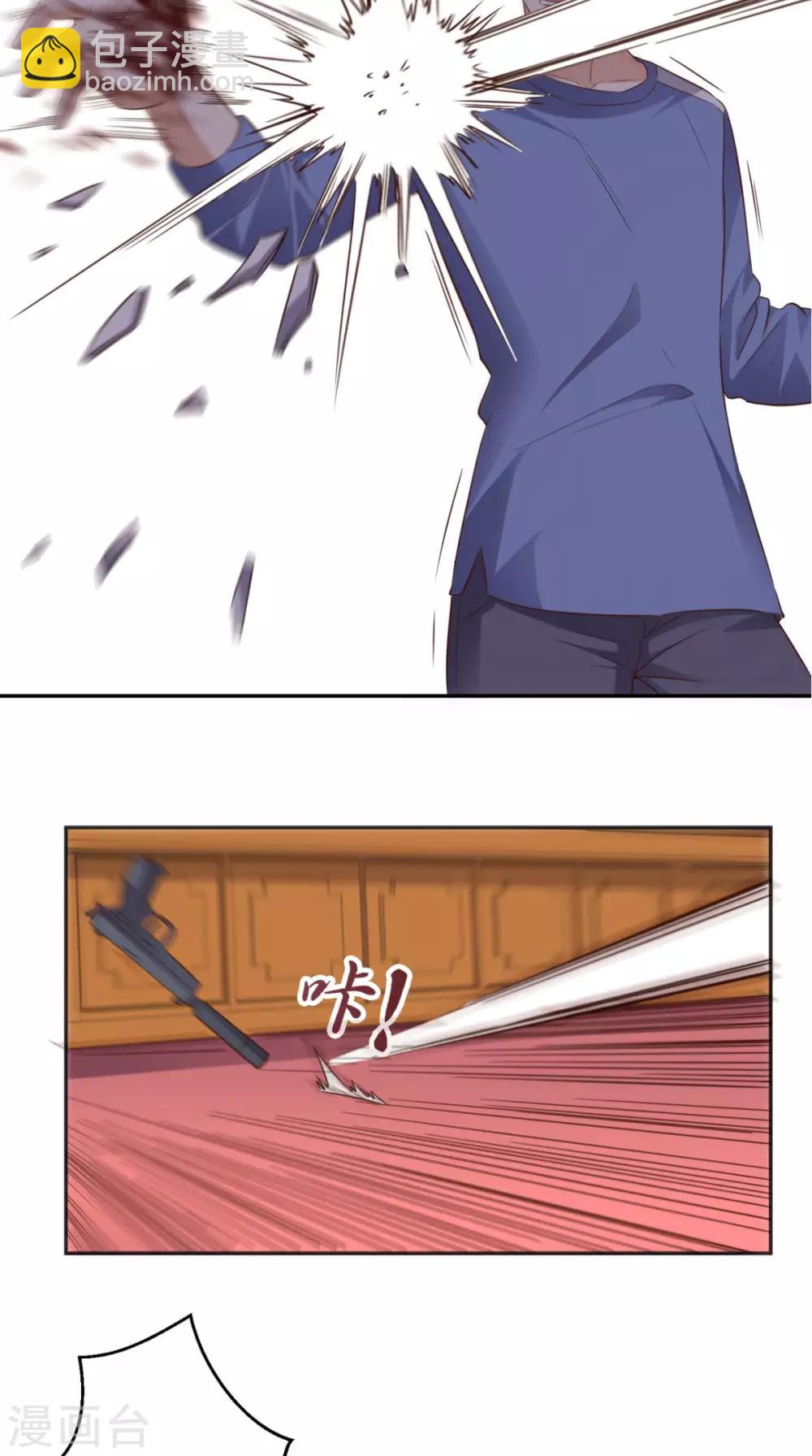 第71话 果然是你-第74话