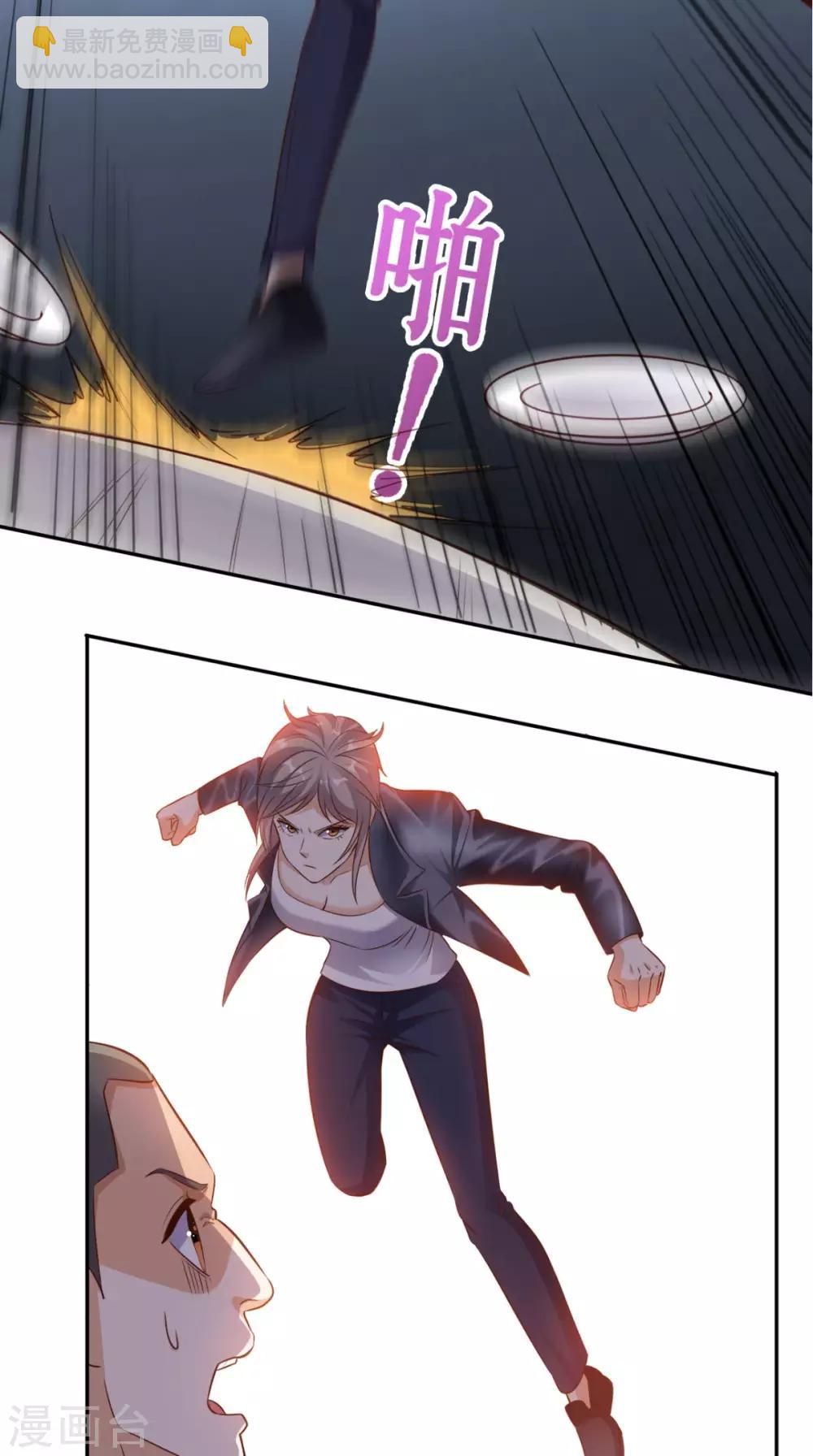 第71话 果然是你-第74话