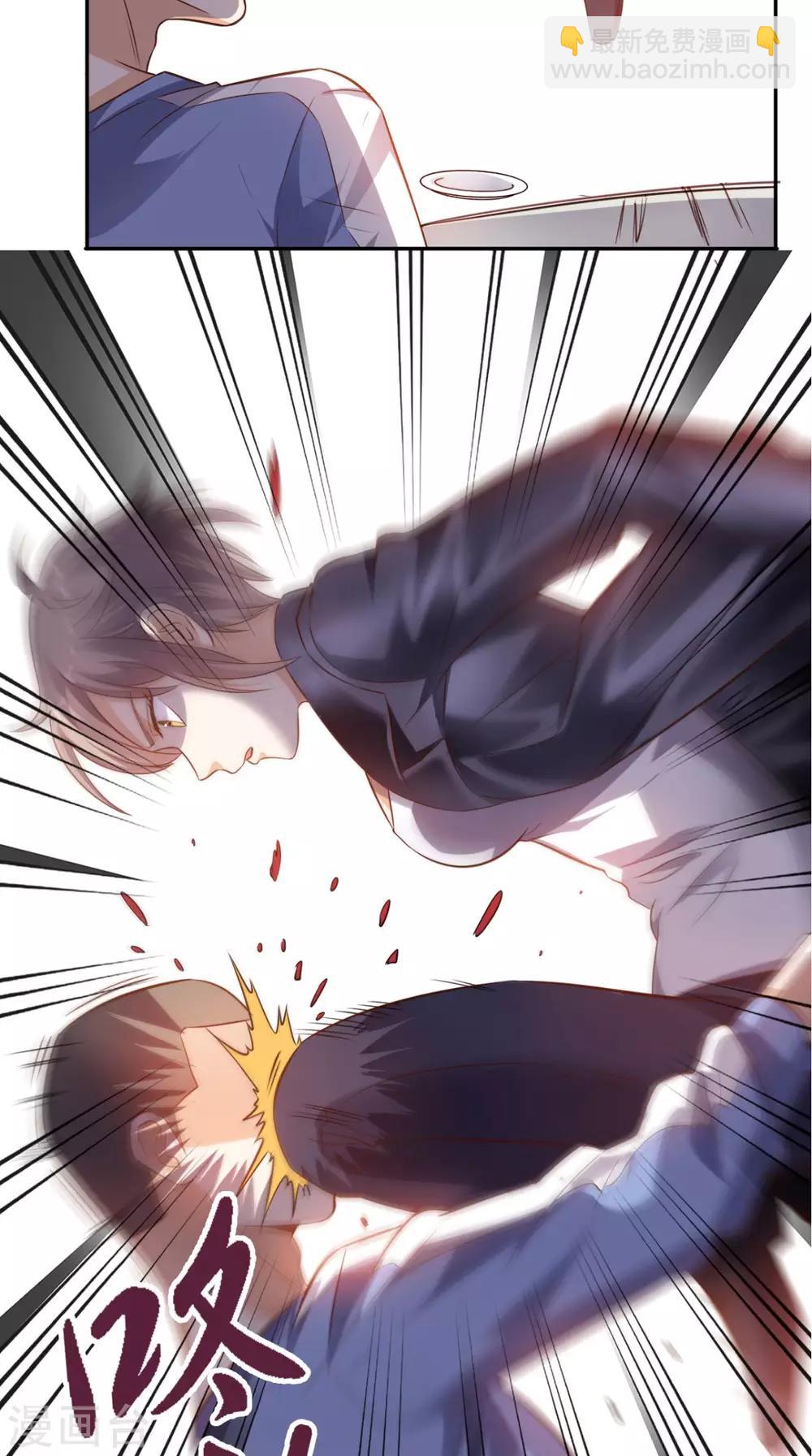 第71话 果然是你-第74话