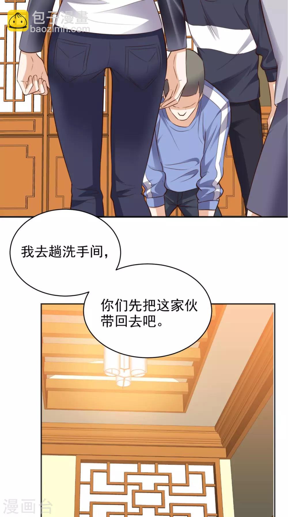 第71话 果然是你-第74话