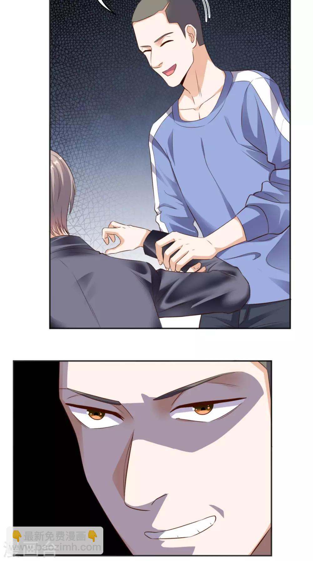 第71话 果然是你-第74话