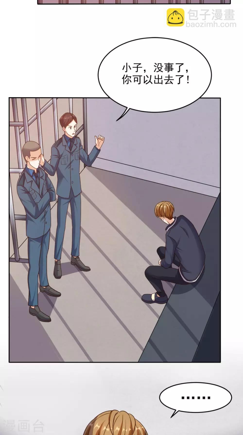 第73话 寻求仙人诀的方法-第76话