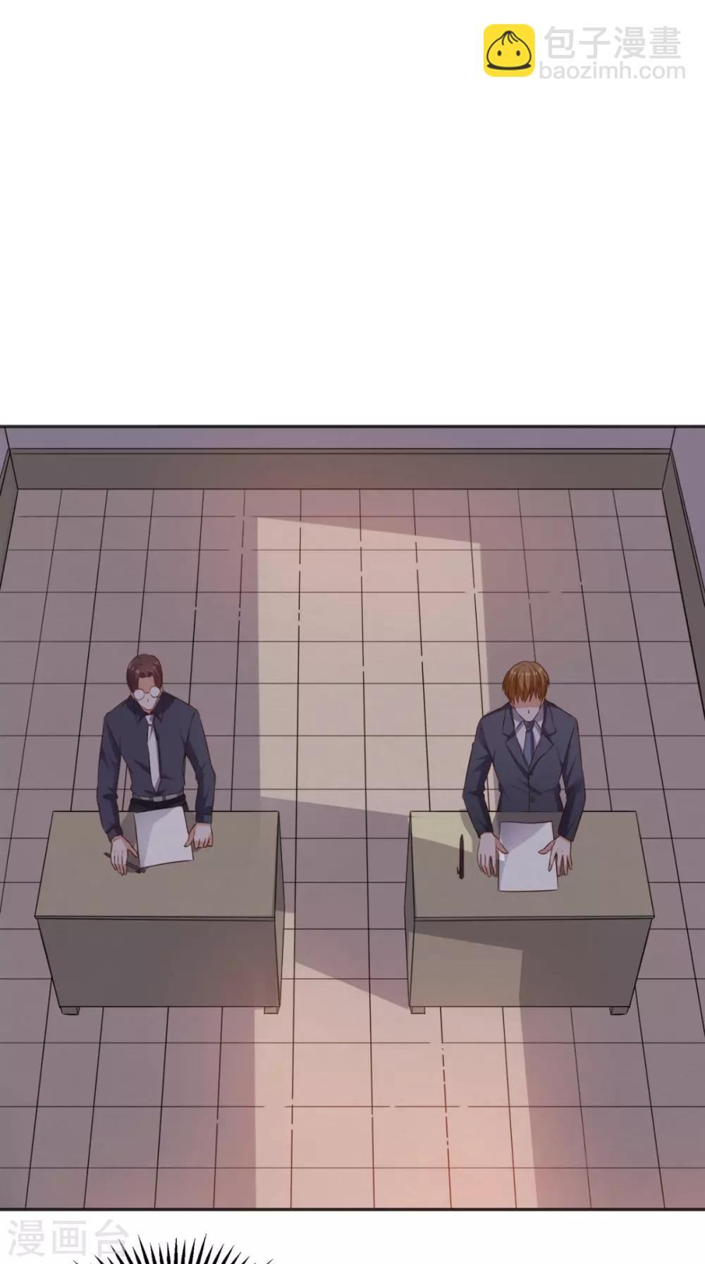 第75话 应聘老师-第78话