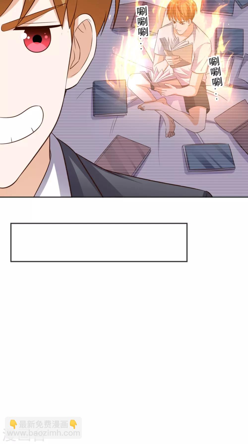 第75话 应聘老师-第78话