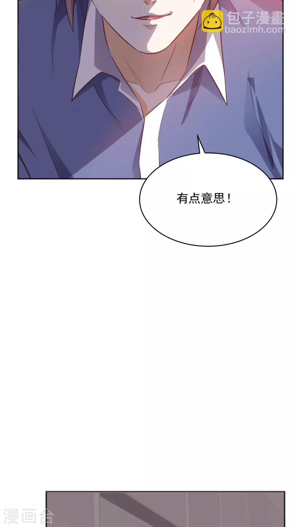 第77话 给他点教训-第80话